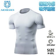 ARMEDES アルメデス 接触冷感 コンプレッション インナー メンズ 半袖 クルーネック 丸首 UVカット 紫外…