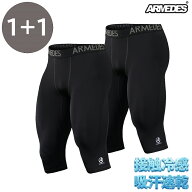 ARMEDES アルメデス コンプレッション インナー 2枚セット メンズ タイツ レギンス スパッツ ボトムス 7…