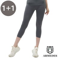 ARMEDES アルメデス レギンス 2枚セット 7分丈 コンプレッションインナー 機能性 ストレッチ 接触冷感 吸…