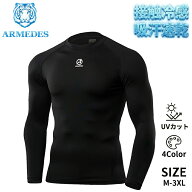 アルメデス ARMEDES 接触冷感 コンプレッションインナー クールネック オールシーズン メンズ 長袖 UVカ…