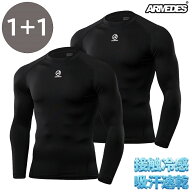 アルメデス ARMEDES 接触冷感 コンプレッションインナー 2枚セット クールネック オールシーズン メンズ …
