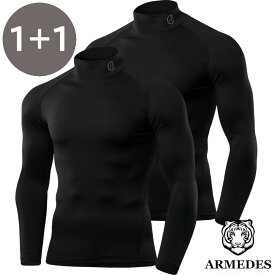 ARMEDES アルメデス 2枚セット コンプレッションインナー 接触冷感 吸水速乾 ドライ素材 ハイネック 長袖 メンズ M-2XL 全3色 オールシーズン AR151 送料無料