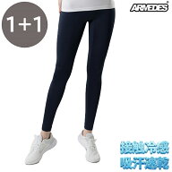 ARMEDES アルメデス 2枚セット レギンス コンプレッションインナー ストレッチ 接触冷感 吸汗速乾 通気性…