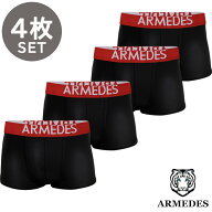 ARMEDES アルメデス アンダーウェア ボクサーパンツ 4枚セット カール防止 吸汗速乾 速乾性抜群 ドライ素…