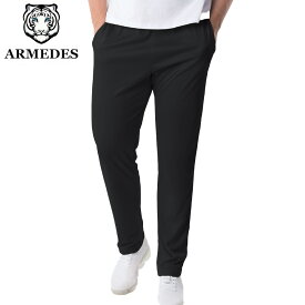 ARMEDES アルメデス ジャージ トラック パンツ メンズ ロングパンツ 通気性 吸汗速乾 伸縮性 ストレッチ スリムフィット ストリート サイドポケット ドライ ジム トレーニング ランニング ヨガ ルームウェア オールシーズン M L XL 2XL AR73