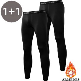 【ARMEDES】 アルメデス 発熱 防寒 保温 起毛 2枚セット コンプレッションインナー ロングタイツ 9分丈 前閉じ ボトムス 秋 冬 メンズ 吸汗速乾 伸縮性 速乾性トレーニング ジム 送料無料 M-2XL ブラック ネイビー AR23