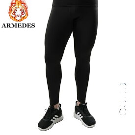 【ARMEDES】 アルメデス 発熱 防寒 保温 起毛 コンプレッションインナー ロングタイツ 9分丈 前閉じ ボトムス 秋 冬 メンズ 吸汗速乾 伸縮性 速乾性 スポーツインナー トレーニング ジム 送料無料 M-2XL 全4カラー AR33
