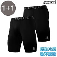 【ARMEDES】 アルメデス 接触冷感 コンプレッションインナー 2枚セット ハーフタイツ 5分丈 前閉じ ボト…