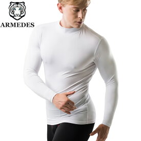 【ARMEDES】 アルメデス 冬用 メンズ 長袖 防寒 起毛 コンプレッションインナー ハイネック タートルネック 加圧シャツ 伸縮性 吸汗速乾 スポーツインナー メンズ 長袖 UVカット 紫外線対策 通気性 速乾性 送料無料 M-2XL 全3色 AR25