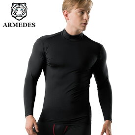 ARMEDES アルメデス コンプレッションインナー ヒートテック 発熱 防寒 保温 長袖 タートルネック 起毛 メンズ M-2XL 全3色 秋 冬 AR25 送料無料