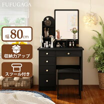 楽天市場】ブラック 黒（ドレッサー・鏡台｜収納家具）：インテリア  