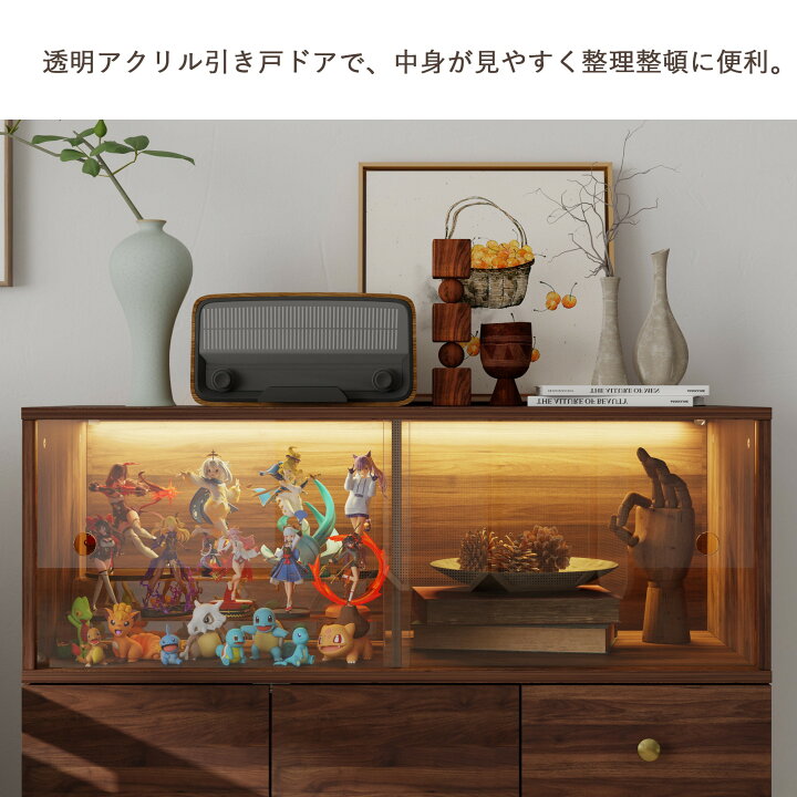 楽天市場】キャビネット 幅90cm 横スライド扉 LEDライト3色調光対応 