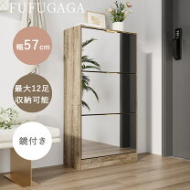 楽天市場】靴箱 ミラー付きの通販