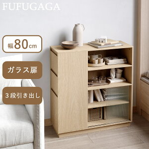 ԗDǓX܎܁ ؖڒ Lrlbg 80cm s30cm 85cm k KXt [I {I HI rO[ ؐ i` X  Vv eʎ[ Lb`