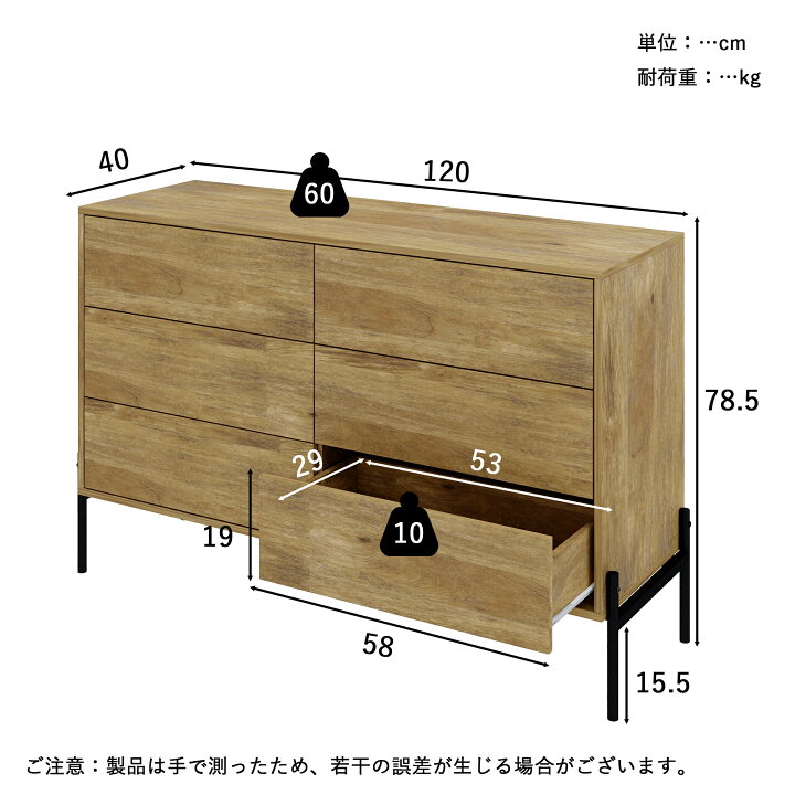 楽天市場】無垢材 ローチェスト チェストタンス 幅120×奥行40×高さ78.5 