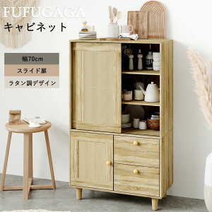 ݌Ɉ|Z[Ώۏi Lrlbg ^ 70cm [I XCht Lb`[ `FXg o[ I[v[ t[ @\bN i`eCXg V