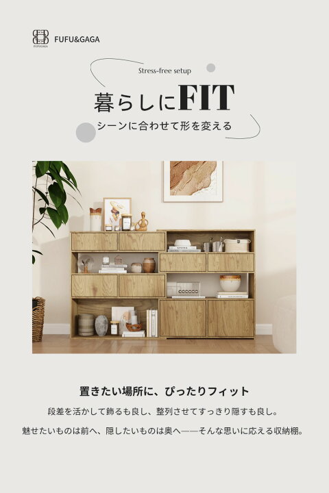 楽天市場】キャビネット サイドボード 段差デザイン オープンシェルフ 