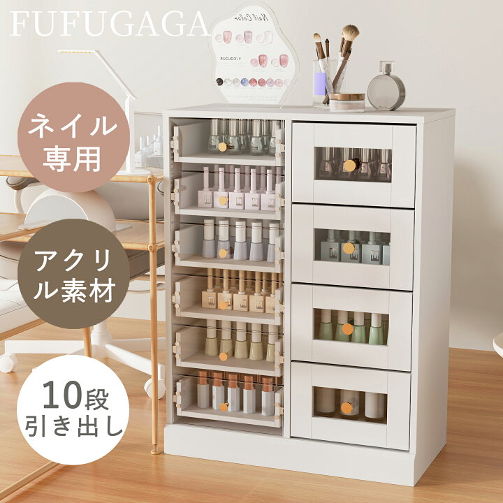楽天市場】☆楽天1位！☆ ネイル収納棚 ジェルネイル用品 収納ケース 