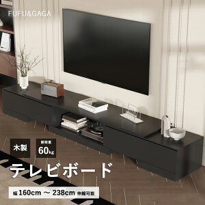 ԗDǓX܎܁ er Lk 160`238cm [{[h R[i[Ή ECAEg AV{[h B[ [I ω׏d60kg k  ubN ؐ 95V^Ή [^Cv ȃXy