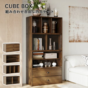 ԗDǓX܎܁ L[u{bNX CUBE BOX [{bNX ؐ I[v o 2t t It J[{bNX 60cm 30cm [I fBXvCbN EbhbN KX X