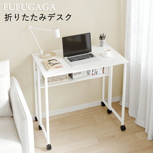 fXN e[u ܂肽 }`fXN }`e[u 80cm s50cm 75cm LX^[t ȃXy[X [֗ ړȒP p\RfXN wK Ƒ RpNgfXN ֊ 