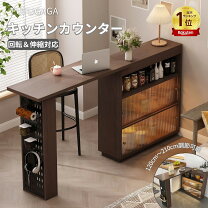 楽天市場】キッチンカウンター テーブル（テイスト（インテリア 