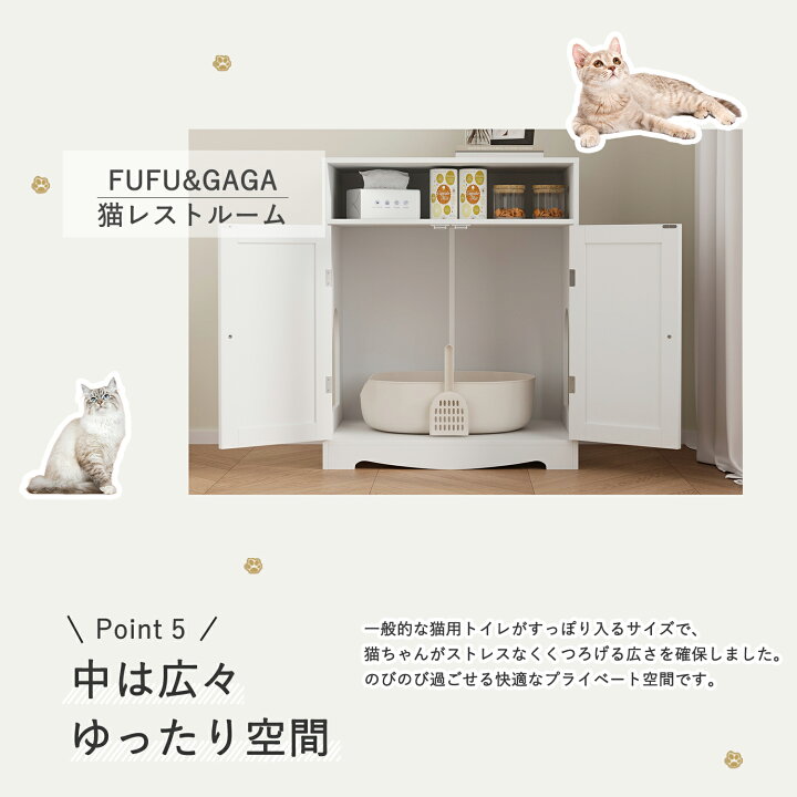 楽天市場】「ねこちゃんのレストルーム」猫 キャットレストルーム ネコ 