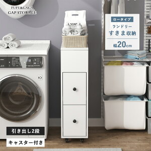 Ԏ[ 20cm h[[ Ԏ[ XXgbJ[ Lb`XgbJ[ ԃbN `FXg Tj^[`FXg 2i [{bNX ʏ[ Eߏ[ ߗގ[ ގ[