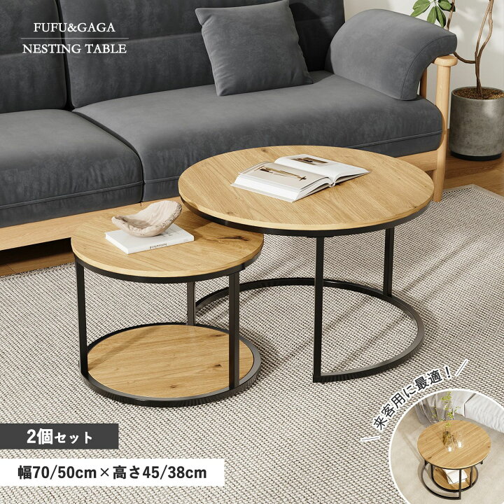 ラウンドコーヒーテーブルガラスと木材、小さなスペース、寝室、受付、ホームオフィス用のモダンなサークルリビングルームセンターテーブル ラウンドテーブル  ネストテーブル コーヒーテーブル ソファテーブル センターテーブル サイドテーブル テーブル 大理石調 石目調 ... ホームデコレーション家具 2つのネスティングコーヒーテーブル、サイドソファ付きレジャーティーテーブル、スチールフレーム付きラウンドM