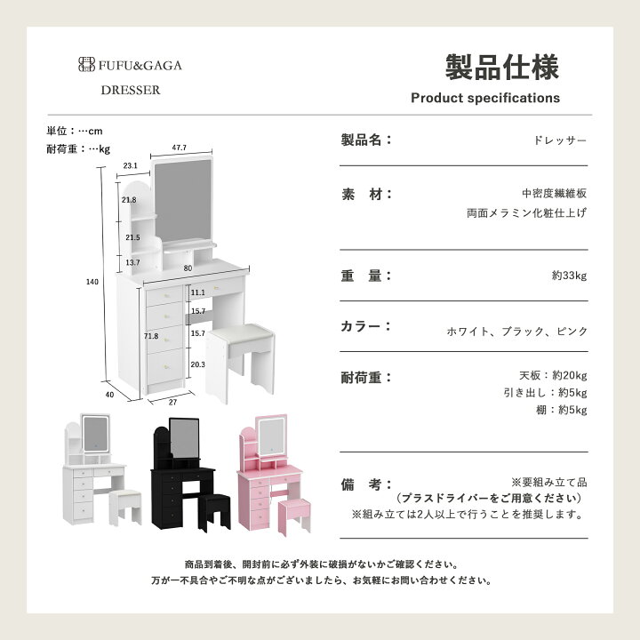 楽天市場】ドレッサー 幅80cm コンパクトミラー スツール付き LED 