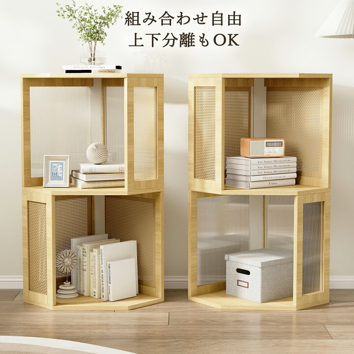 楽天市場】ラタン調 コーナーシェルフ コーナーラック 収納棚 木製