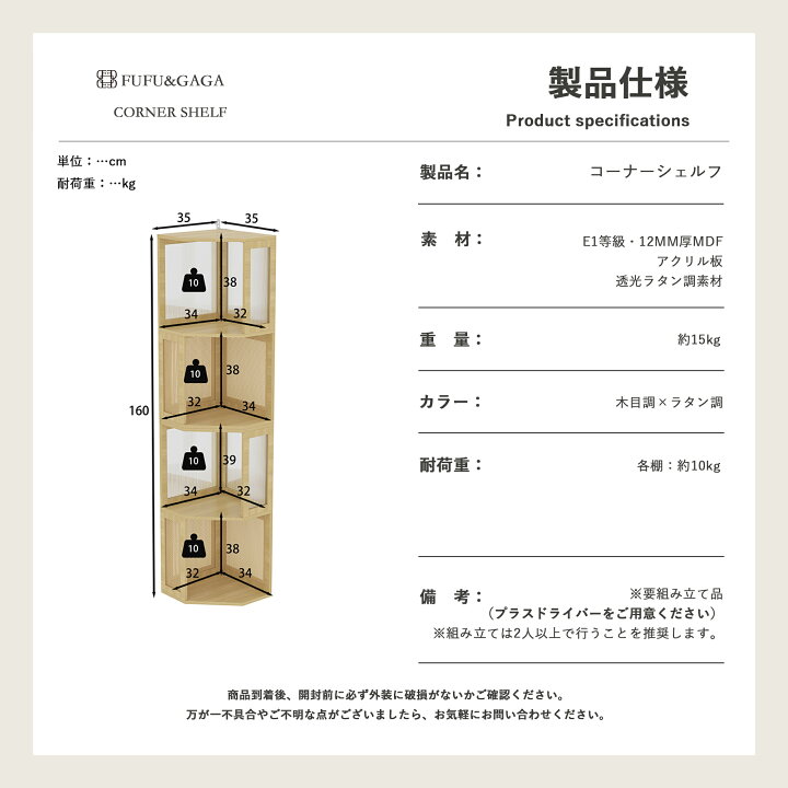 楽天市場】ラタン調 コーナーシェルフ コーナーラック 収納棚 木製 