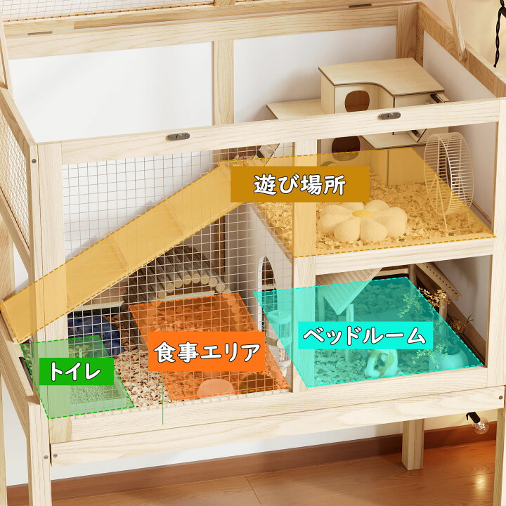 楽天市場】【楽天1位】ハムスターケージ ハリネズミ ケージ ハムスター 