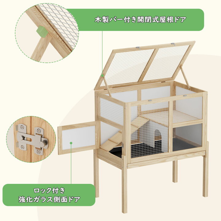 楽天市場】【楽天1位】ハムスターケージ ハリネズミ ケージ ハムスター 