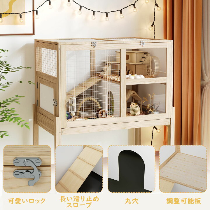 楽天市場】【楽天1位】ハムスターケージ ハリネズミ ケージ ハムスター 