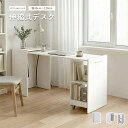 伸縮テーブル 省スペース デスク PCデスク パソコンデスク 伸縮式 オープンデスク 引き出し収納 木製 おしゃれ 勉強机…