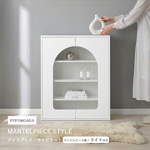 �y���F���C�g×�K���X���t���z�}���g���s�[�X 4�i ��80cm ����100cm ���s30cm �ω׏d30kg ���[�I �g�F�� �����I ����I �f�B�X�v���C���b�N �I�[�v�����b�N �V�F���t �������[ �{�I �����u�� �C��