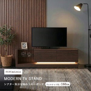 �e���r�� ���[�{�[�h �e���r�{�[�h ��160cm ���s35cm ����44.5cm 160�� �t���[�e�B���O�f�U�C�� ���_�� �K���X�I ���C�g�t�� �E�H�[���i�b�g�F ���r���O���[ AV�{�[�h TV�� TV�{�[�h ����Ƌ� �X�^