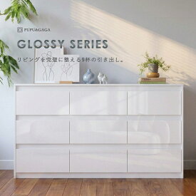 サイドボード キャビネット リビング収納 幅160cm 奥行40cm 高さ80cm ホワイト 光沢仕上げ PETシート 高光沢 扉付き 大容量収納 引出し付き モダンデザイン 鏡面仕上げ 転倒防止 白 三節レール 160幅