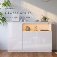 サイドボード キャビネット リビング収納 幅120cm 奥行40cm 高さ81.6cm ホワイト 光沢仕上げ PETシート …