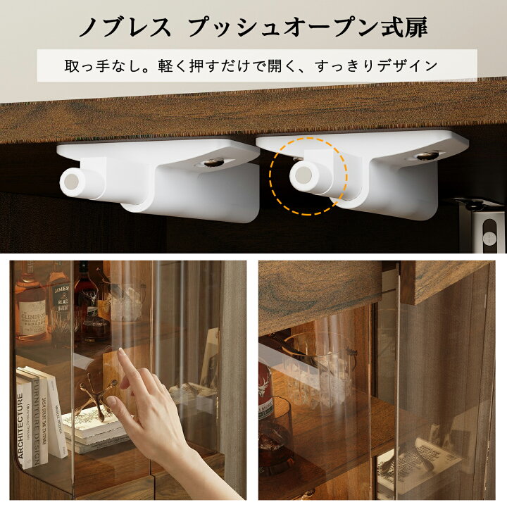 楽天市場】☆スモークガラス＆ライト付き キャビネット コレクション 
