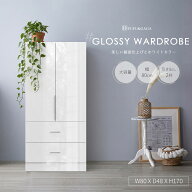 鏡面仕上げ ワードローブ クローゼット 幅80cm 奥行48cm 高さ170cm 木製 引き出し付き 洋服タンス ハンガ…
