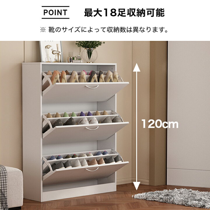 楽天市場】シューズボックス 薄型 フラップシューズラック シューズ 