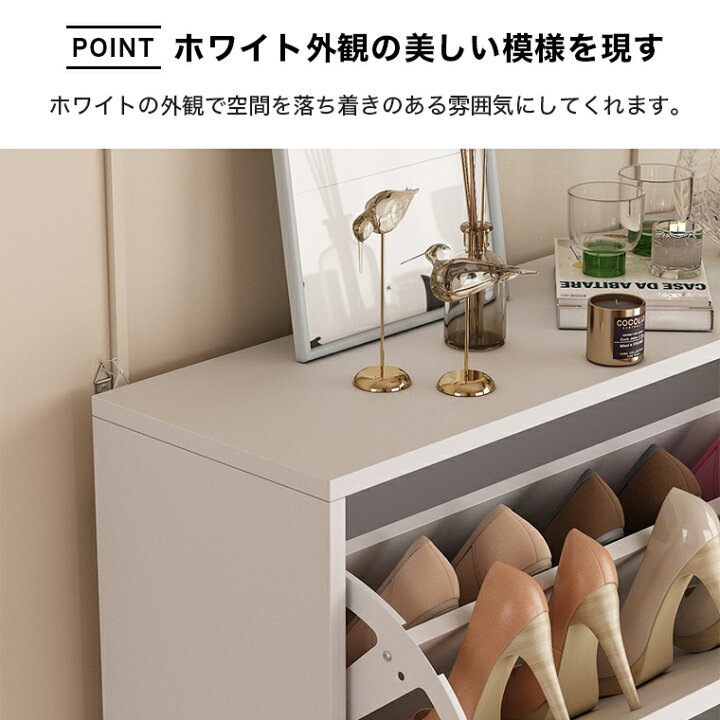 楽天市場】シューズボックス 薄型 フラップシューズラック シューズ 