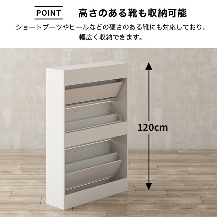 楽天市場】シューズボックス 薄型 フラップシューズラック シューズ 