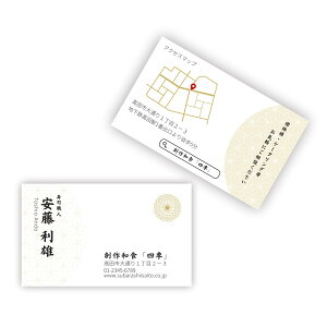 ASTAR ʖh 100 rWlXh 쐬 fUC h쐬 /mN Vv r  vg J[rWlX h 1-18 hev[g