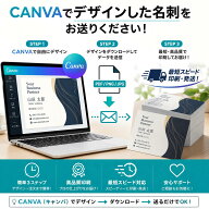 【送料無料】　名刺 作成 印刷 仕上りビジネス名刺 デザイン名刺 50枚 100枚 200枚 モノクロ シンプル印…