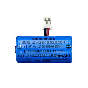 videochars SH384552520 CR-2/3AZ �݊� �����p ���`�E���d�r �Z��΍Ќx��� �p�i�\�j�b�N�Ή� �f�M�V�[�����O 10�N�ۏ� [PSE�F�؍�] �o�b�e���[