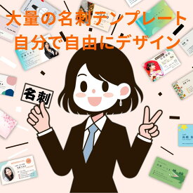 発送無料　名刺 作成 印刷 仕上りビジネス 名刺 デザイン 名刺 50枚 100枚 150枚 200枚 モノクロ シンプル印刷 ケース付 マルチカラー 白黒 簡単ご注文シンプルなビジネス向け名刺 両面印刷 ビジネス名刺 かっこいい おしゃれ 高品質 簡単リピート　平日14時まで当日発送