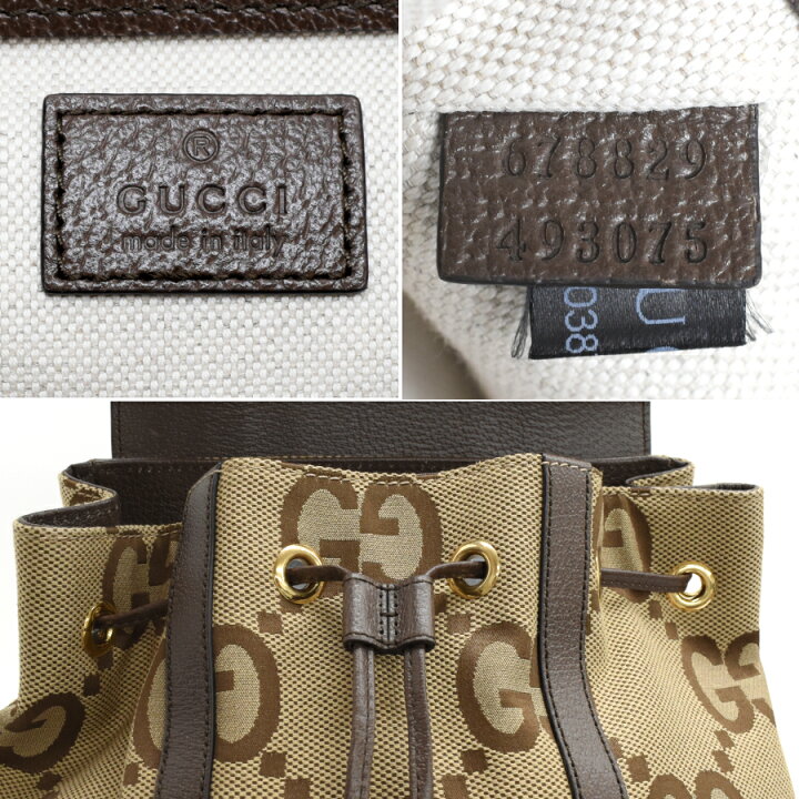 楽天市場】【中古】新品同様 グッチ バックパック リュックサック 